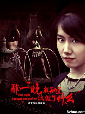 剧场版《星屑舞台》动画封面